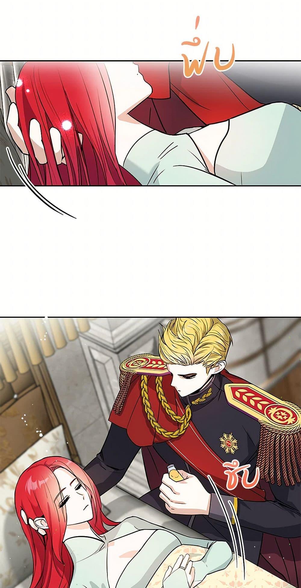 Manga-lc-com อ่านมังงะ อ่านการ์ตูน ออนไลน์ ฟรี I’ll Protect You, Daddy! ตอนที่ 1 2 3 4 5 6 7 8 9 10 11 12 13 14 ฟรี ไม่มีโฆษณา Manga-lc - อ่าน มังงะ อ่าน การ์ตูน ออนไลน์ อ่านมังงะ ฟรี