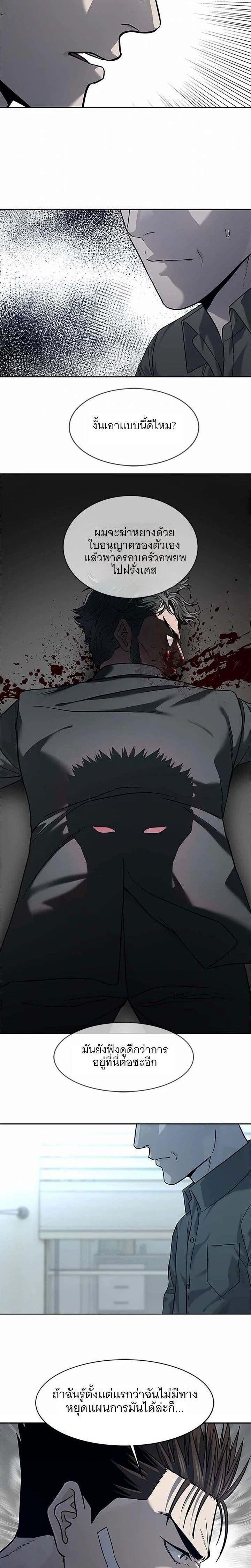 Manga-lc-com อ่านมังงะ อ่านการ์ตูน ออนไลน์ ฟรี God Of Blackfield ตอนที่ 1 2 3 4 5 6 7 8 9 10 11 12 13 14 ฟรี ไม่มีโฆษณา Manga-lc - อ่าน มังงะ อ่าน การ์ตูน ออนไลน์ อ่านมังงะ ฟรี