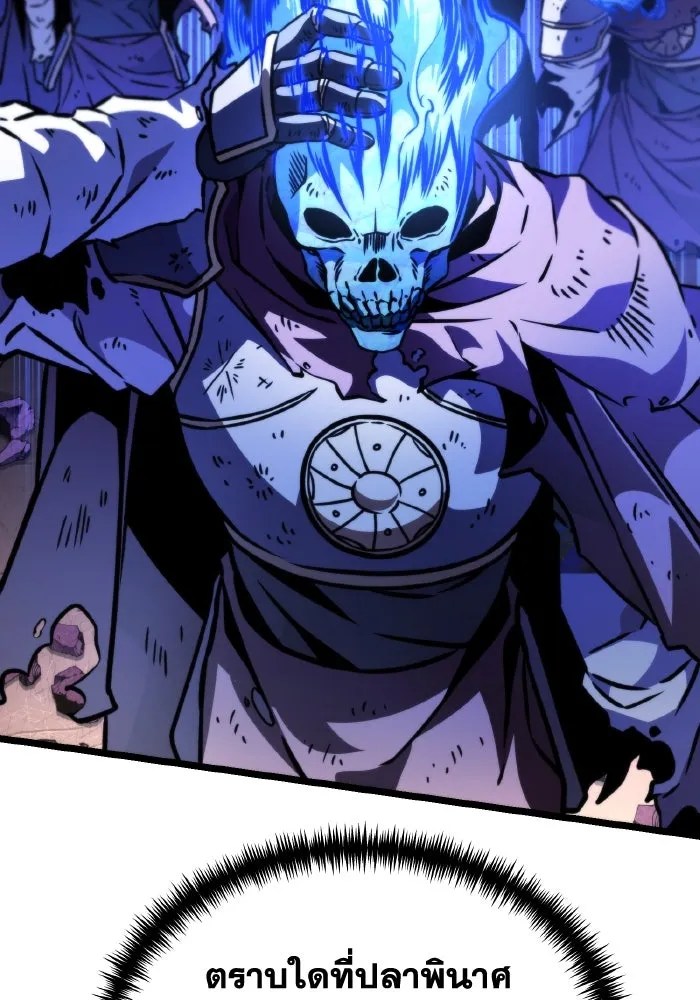 การแข่งขันของผู้เกิดใหม่ ตอนที่ 57 รูปที่ 136