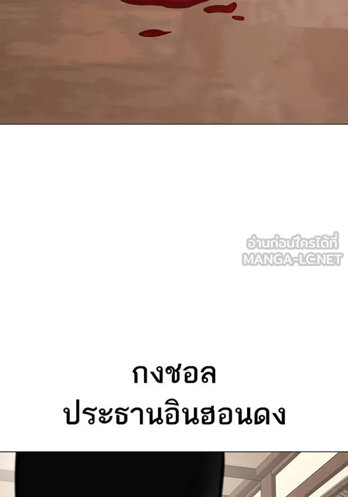reality ตอนที่ 160 รูปที่ 54