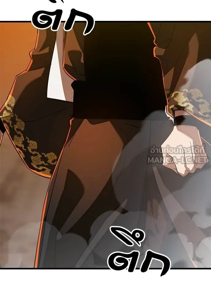 ยมราชลงทัณฑ์ ตอนที่ 115 รูปที่ 115