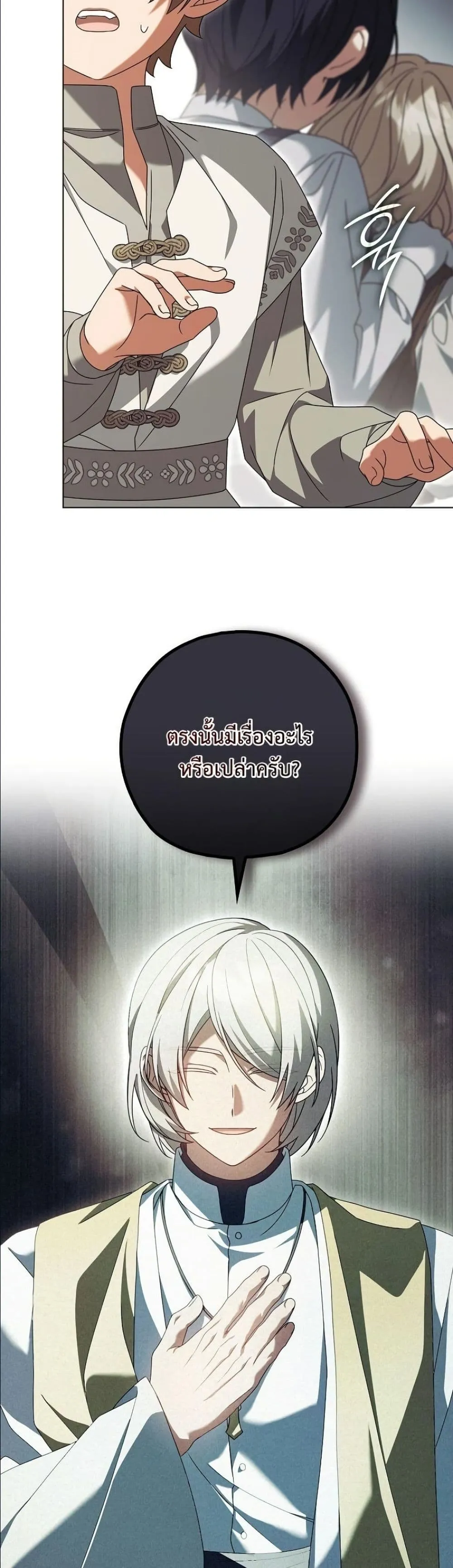 Manga-lc-com อ่านมังงะ อ่านการ์ตูน ออนไลน์ ฟรี Looking For The Villainess Contract Husband ตอนที่ 1 2 3 4 5 6 7 8 9 10 11 12 13 14 ฟรี ไม่มีโฆษณา Manga-lc - อ่าน มังงะ อ่าน การ์ตูน ออนไลน์ อ่านมังงะ ฟรี