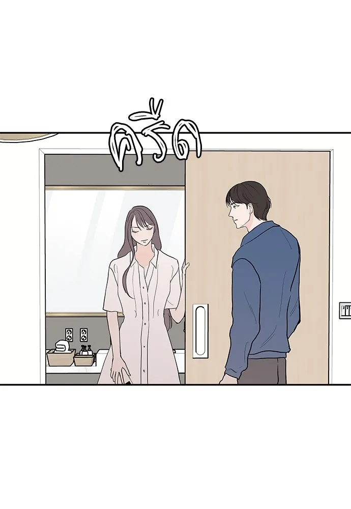 ถ่านไฟเราไม่เก่าเลย ตอนที่ 43 รูปที่ 29