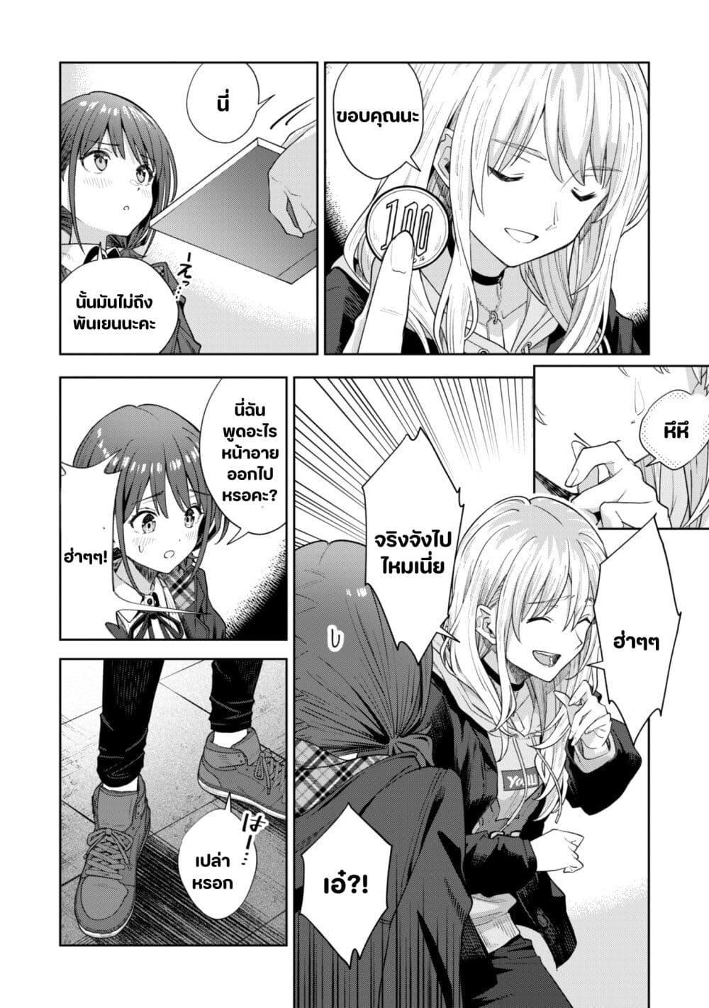 Manga-lc-com อ่านมังงะ อ่านการ์ตูน ออนไลน์ ฟรี Girls Band Cry ตอนที่ 1 2 3 4 5 6 7 8 9 10 11 12 13 14 ฟรี ไม่มีโฆษณา Manga-lc - อ่าน มังงะ อ่าน การ์ตูน ออนไลน์ อ่านมังงะ ฟรี