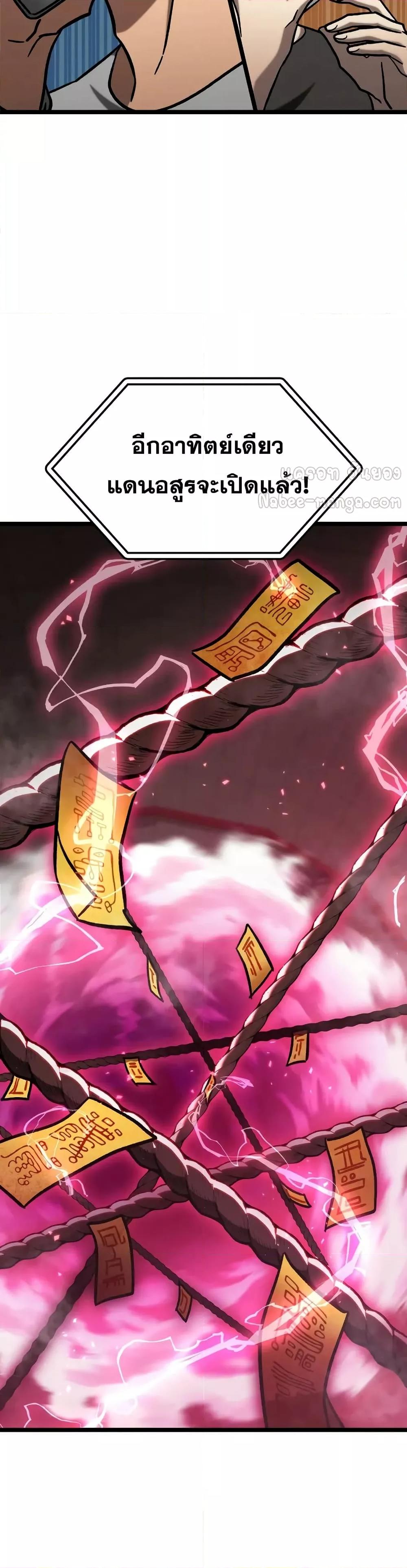 Manga-lc-com อ่านมังงะ อ่านการ์ตูน ออนไลน์ ฟรี F-ClassDestiny ตอนที่ 1 2 3 4 5 6 7 8 9 10 11 12 13 14 ฟรี ไม่มีโฆษณา Manga-lc - อ่าน มังงะ อ่าน การ์ตูน ออนไลน์ อ่านมังงะ ฟรี