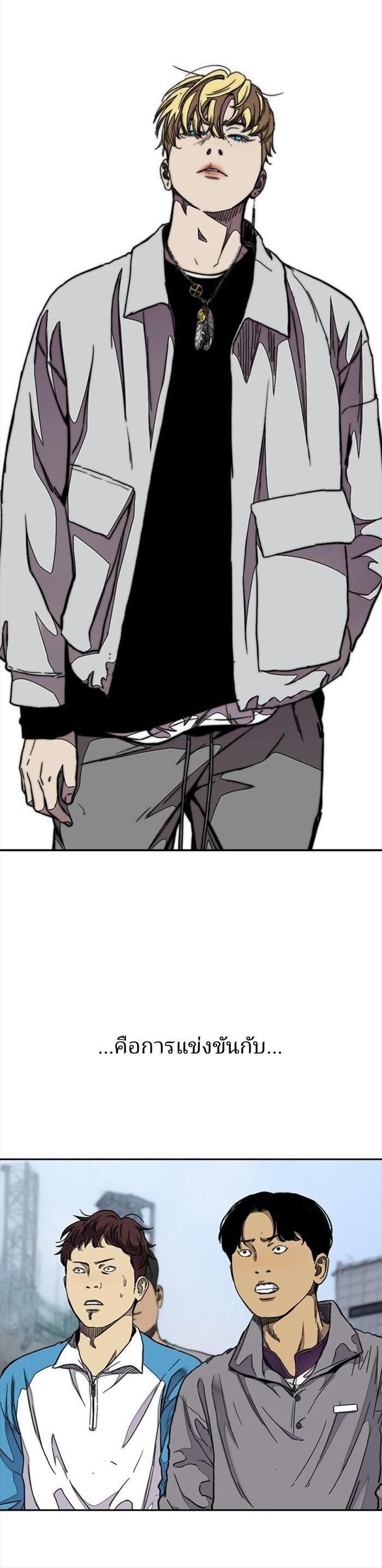 Manga-lc-com อ่านมังงะ อ่านการ์ตูน ออนไลน์ ฟรี Wind Breaker ปั่นสู้ฝัน ตอนที่ 1 2 3 4 5 6 7 8 9 10 11 12 13 14 ฟรี ไม่มีโฆษณา Manga-lc - อ่าน มังงะ อ่าน การ์ตูน ออนไลน์ อ่านมังงะ ฟรี