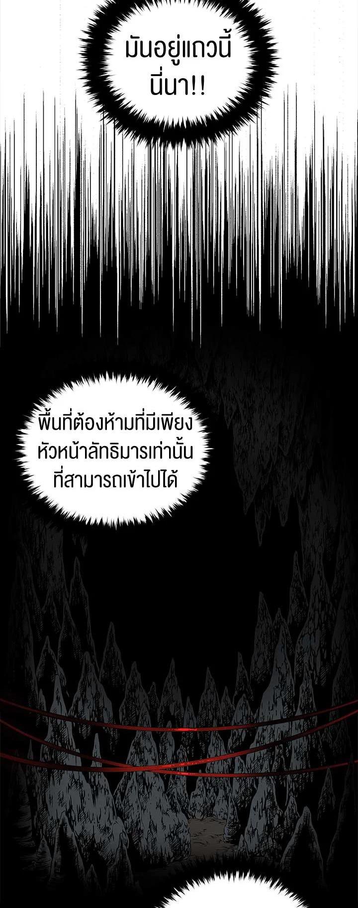 Manga-lc-com อ่านมังงะ อ่านการ์ตูน ออนไลน์ ฟรี The Descent of the Demonic Master ตอนที่ 1 2 3 4 5 6 7 8 9 10 11 12 13 14 ฟรี ไม่มีโฆษณา Manga-lc - อ่าน มังงะ อ่าน การ์ตูน ออนไลน์ อ่านมังงะ ฟรี