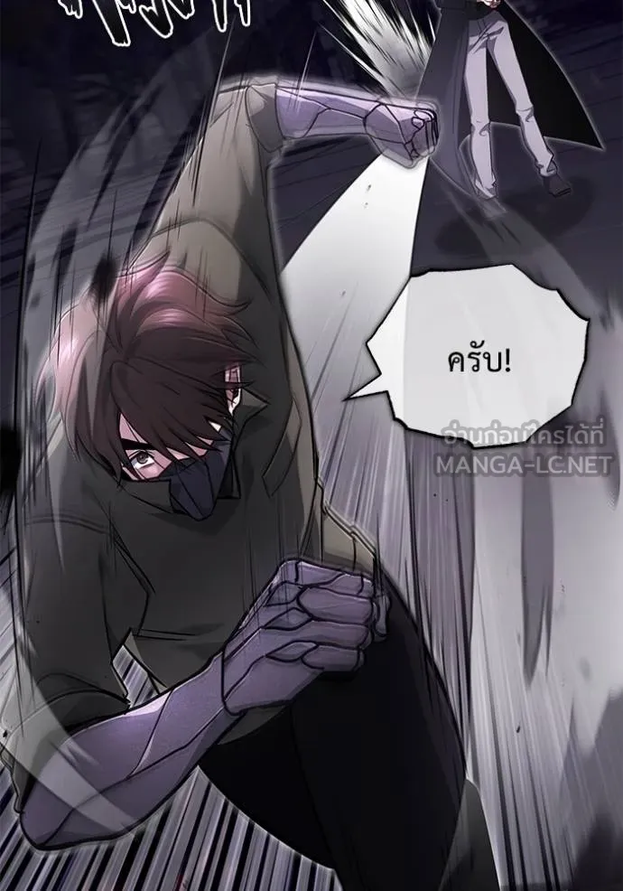 Regressor’s Life Aft ตอนที่ 55 รูปที่ 6