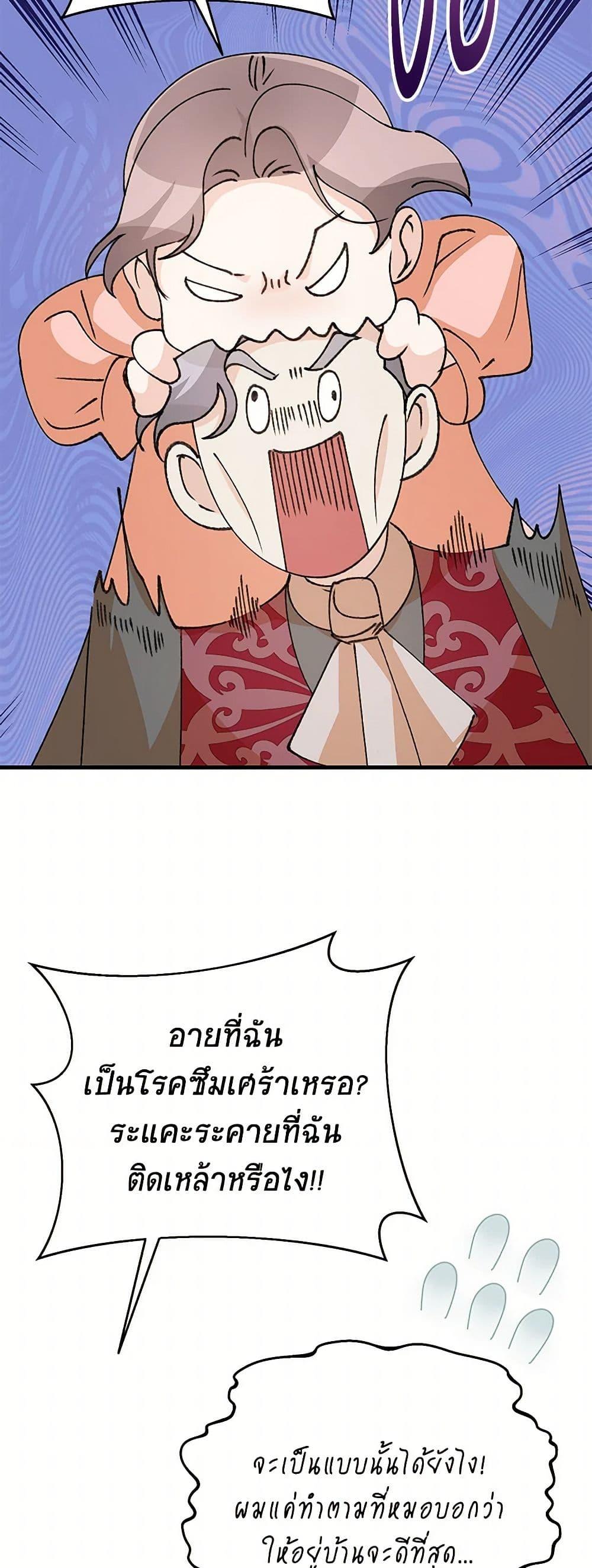 Manga-lc-com อ่านมังงะ อ่านการ์ตูน ออนไลน์ ฟรี Till Divorce Do Us Part! ตอนที่ 1 2 3 4 5 6 7 8 9 10 11 12 13 14 ฟรี ไม่มีโฆษณา Manga-lc - อ่าน มังงะ อ่าน การ์ตูน ออนไลน์ อ่านมังงะ ฟรี