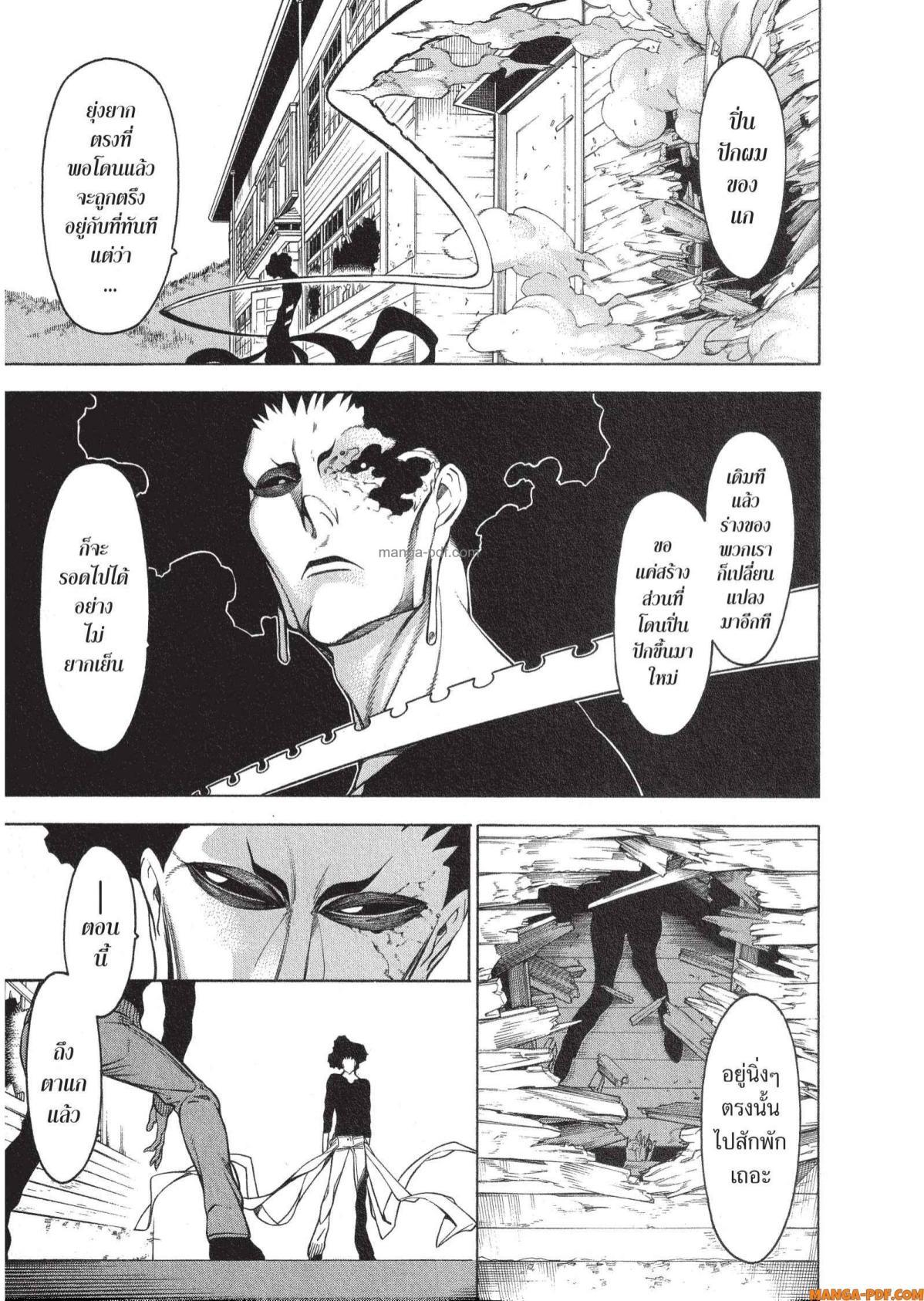 Manga-lc-com อ่านมังงะ อ่านการ์ตูน ออนไลน์ ฟรี Mononogatari มหาเนตรผู้พิทักษ์ ตอนที่ 1 2 3 4 5 6 7 8 9 10 11 12 13 14 ฟรี ไม่มีโฆษณา Manga-lc - อ่าน มังงะ อ่าน การ์ตูน ออนไลน์ อ่านมังงะ ฟรี