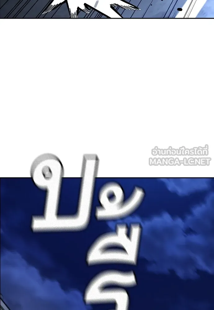 King Game ตอนที่ 108 เกมใครเกมมัน รูปที่ 174