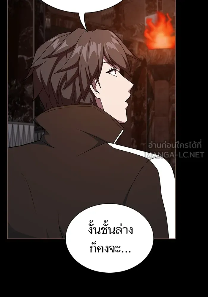 ผู้เล่นขั้นเทพแห่งหอคอยฝึกสอน ตอนที่ 182 รูปที่ 105