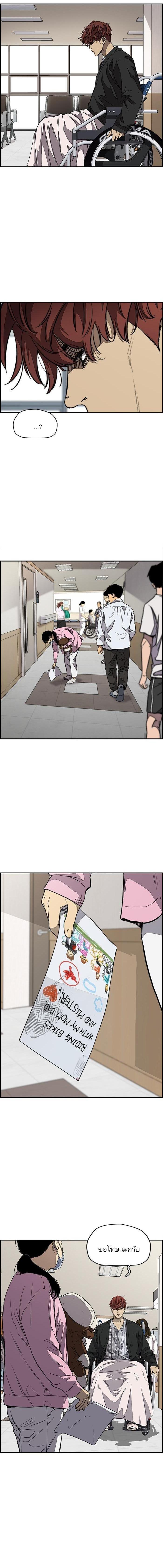 Manga-lc-com อ่านมังงะ อ่านการ์ตูน ออนไลน์ ฟรี Wind Breaker ปั่นสู้ฝัน ตอนที่ 1 2 3 4 5 6 7 8 9 10 11 12 13 14 ฟรี ไม่มีโฆษณา Manga-lc - อ่าน มังงะ อ่าน การ์ตูน ออนไลน์ อ่านมังงะ ฟรี