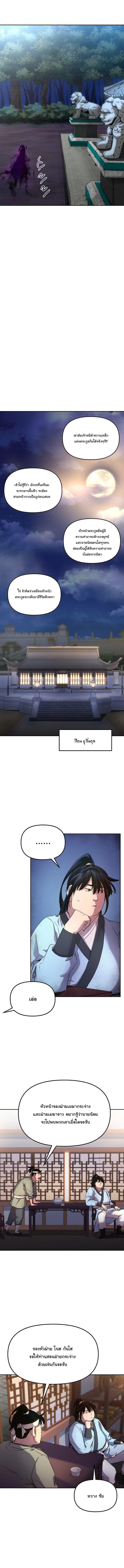 Manga-lc-com อ่านมังงะ อ่านการ์ตูน ออนไลน์ ฟรี The Reborn Ranker Chronicles ตอนที่ 1 2 3 4 5 6 7 8 9 10 11 12 13 14 ฟรี ไม่มีโฆษณา Manga-lc - อ่าน มังงะ อ่าน การ์ตูน ออนไลน์ อ่านมังงะ ฟรี