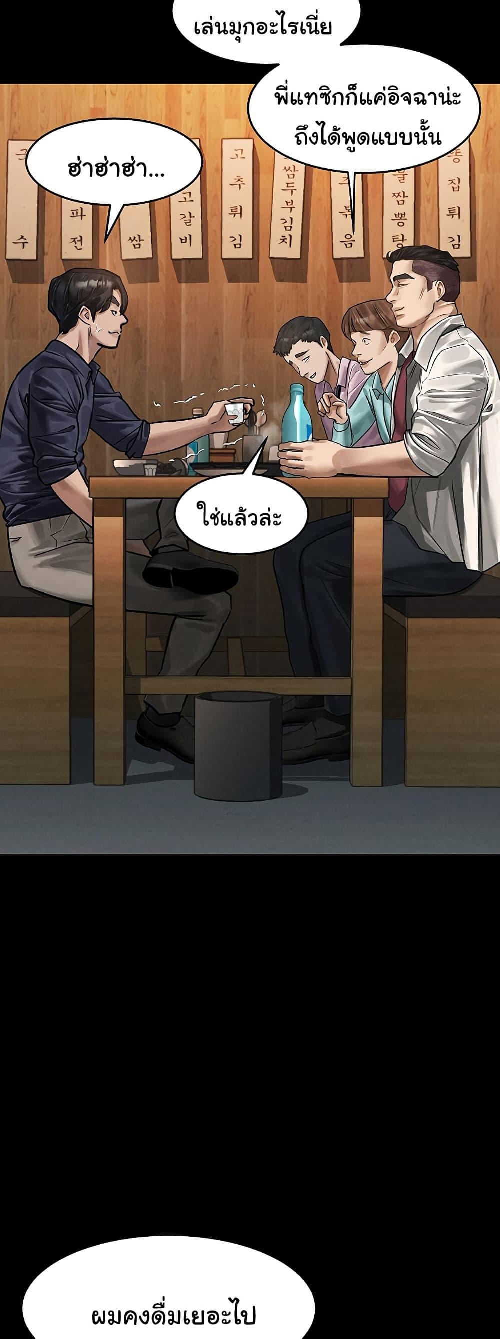 Doujin-Lc- อ่าน โดจิน มังฮวา เกาหลี ญี่ปุ่น จีน แปลไทย Dirty Talk ตอนที่ 1 2 3 4 5 6 7 8 9 10 11 12 13 14 ฟรี ไม่มีโฆษณา อ่าน โดจิน Manhwa เกาหลี ญี่ปุ่น จีน เรามีครบ คัดมาให้เน้นๆ โดจิน 18+ รับประกันความฟินโดย  Doujin Lc