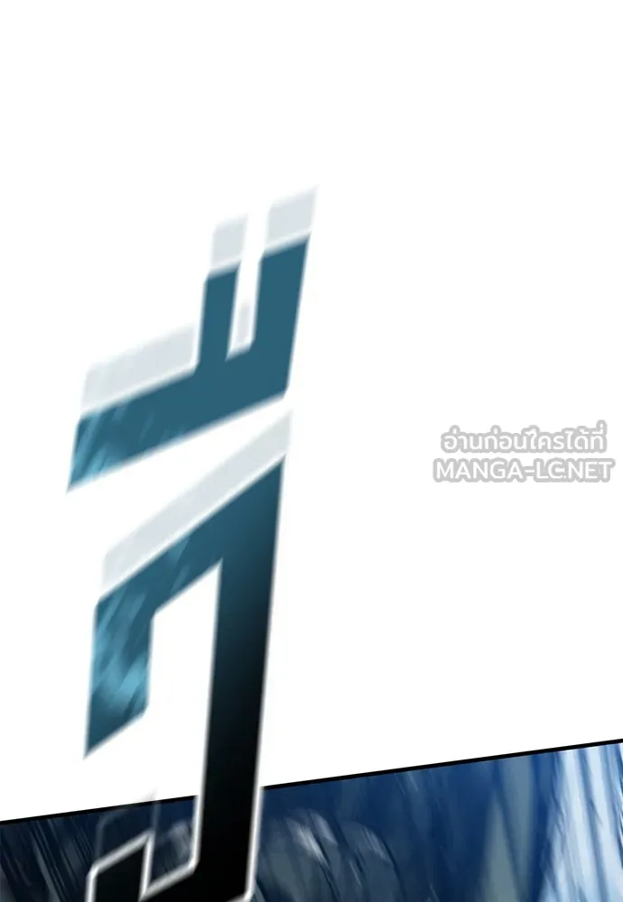 อัศวินวันเดียว ตอนที่ 56 รูปที่ 102