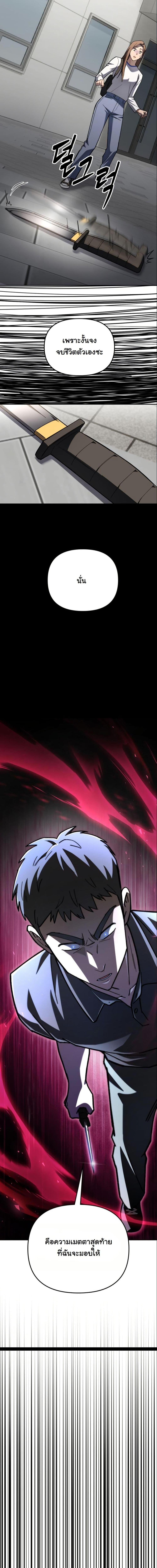 Manga-lc-com อ่านมังงะ อ่านการ์ตูน ออนไลน์ ฟรี Heavenly Demon Goes to High School ตอนที่ 1 2 3 4 5 6 7 8 9 10 11 12 13 14 ฟรี ไม่มีโฆษณา Manga-lc - อ่าน มังงะ อ่าน การ์ตูน ออนไลน์ อ่านมังงะ ฟรี