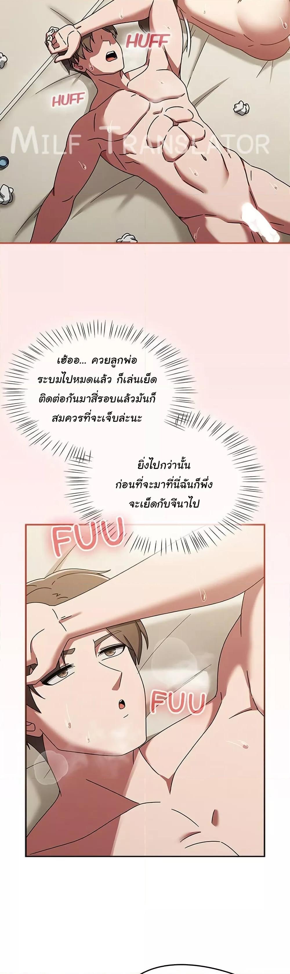 Doujin-Lc- อ่าน โดจิน มังฮวา เกาหลี ญี่ปุ่น จีน แปลไทย Ground and Pound ตอนที่ 1 2 3 4 5 6 7 8 9 10 11 12 13 14 ฟรี ไม่มีโฆษณา อ่าน โดจิน Manhwa เกาหลี ญี่ปุ่น จีน เรามีครบ คัดมาให้เน้นๆ โดจิน 18+ รับประกันความฟินโดย  Doujin Lc