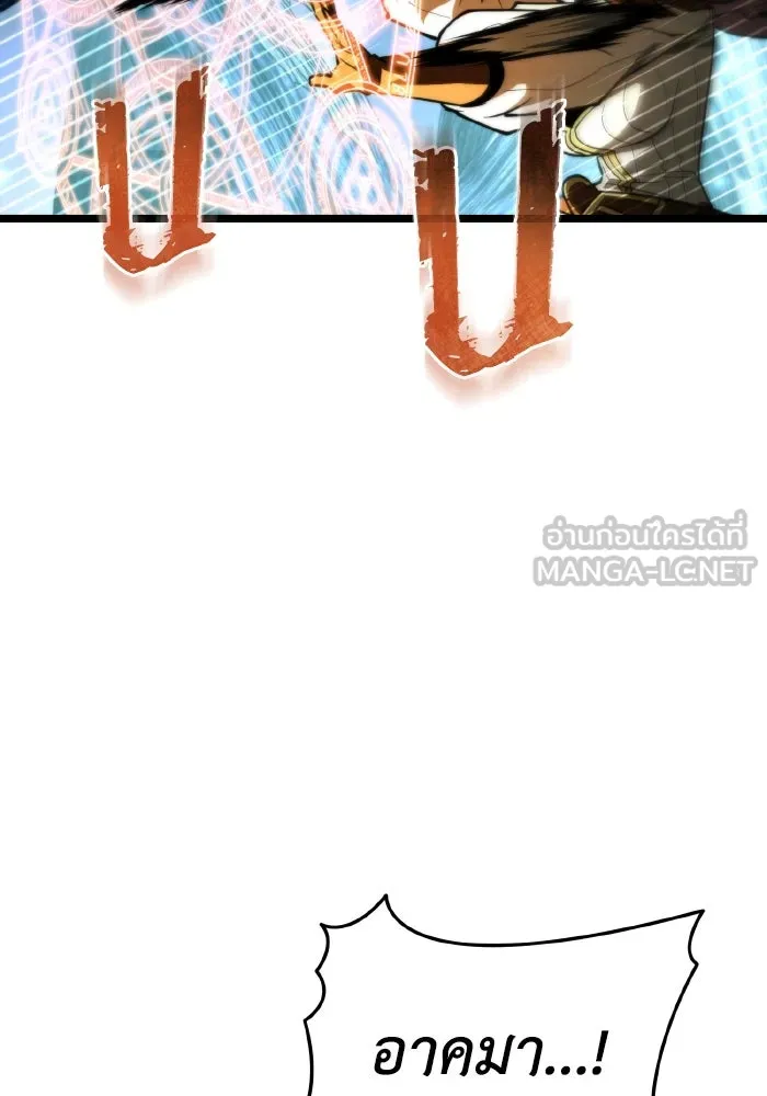 การแข่งขันของผู้เกิดใหม่ ตอนที่ 84 รูปที่ 147