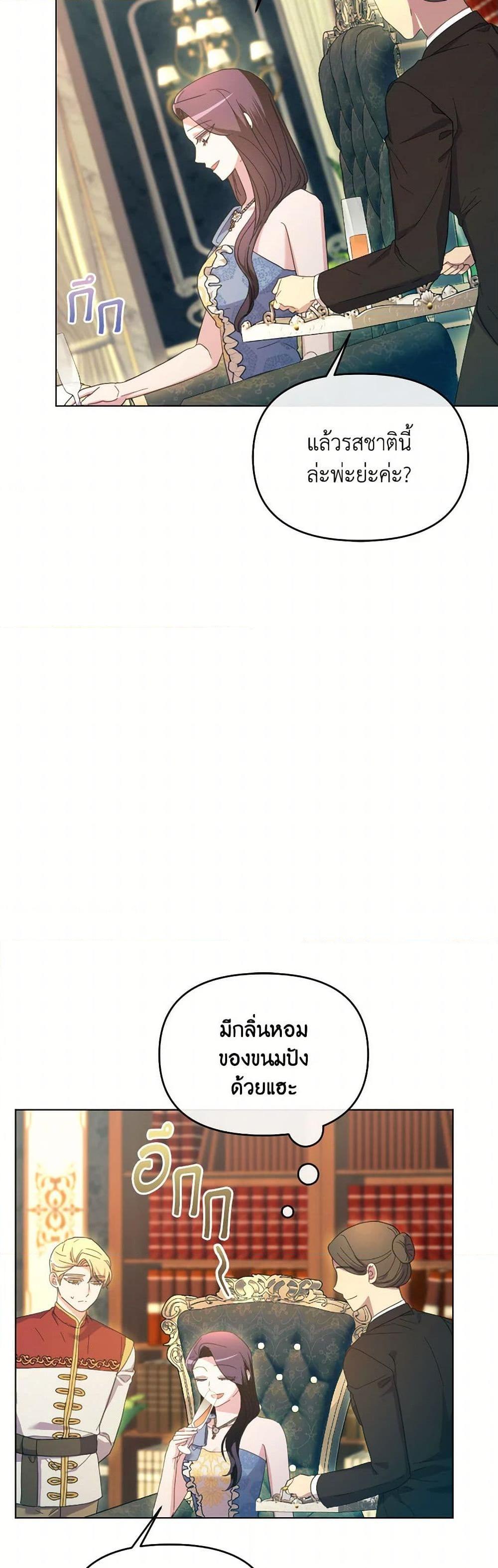 Manga-lc-com อ่านมังงะ อ่านการ์ตูน ออนไลน์ ฟรี The Villainess’s Dazzling Debut ตอนที่ 1 2 3 4 5 6 7 8 9 10 11 12 13 14 ฟรี ไม่มีโฆษณา Manga-lc - อ่าน มังงะ อ่าน การ์ตูน ออนไลน์ อ่านมังงะ ฟรี