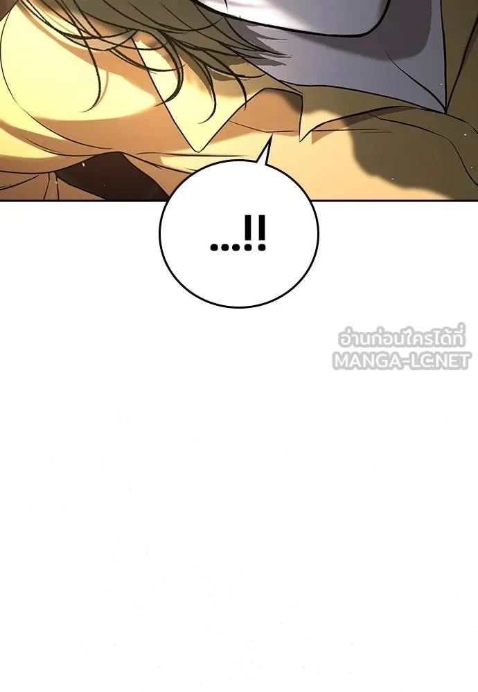 คูเซรา ตอนที่ 38 รูปที่ 4