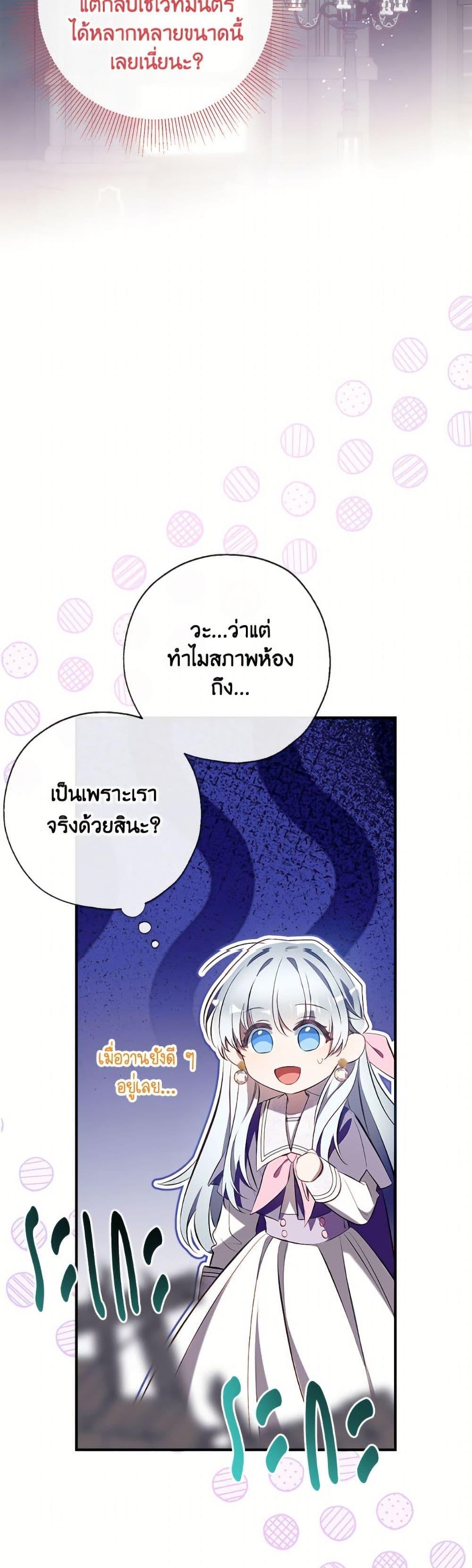 Manga-lc-com อ่านมังงะ อ่านการ์ตูน ออนไลน์ ฟรี Can We Become a Family ตอนที่ 1 2 3 4 5 6 7 8 9 10 11 12 13 14 ฟรี ไม่มีโฆษณา Manga-lc - อ่าน มังงะ อ่าน การ์ตูน ออนไลน์ อ่านมังงะ ฟรี