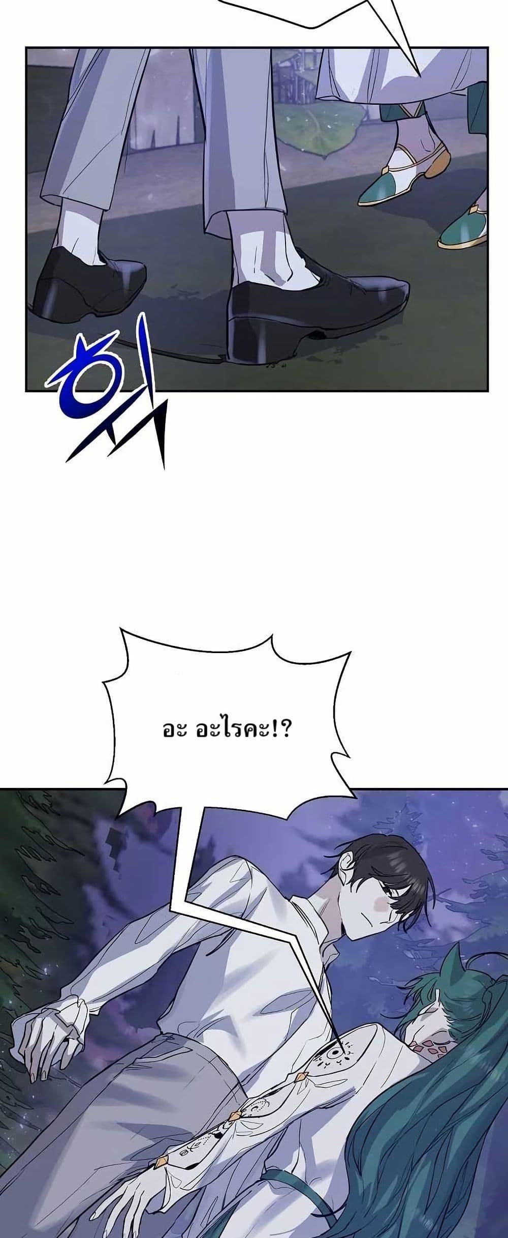 Manga-lc-com อ่านมังงะ อ่านการ์ตูน ออนไลน์ ฟรี Cooking Wizard ตอนที่ 1 2 3 4 5 6 7 8 9 10 11 12 13 14 ฟรี ไม่มีโฆษณา Manga-lc - อ่าน มังงะ อ่าน การ์ตูน ออนไลน์ อ่านมังงะ ฟรี