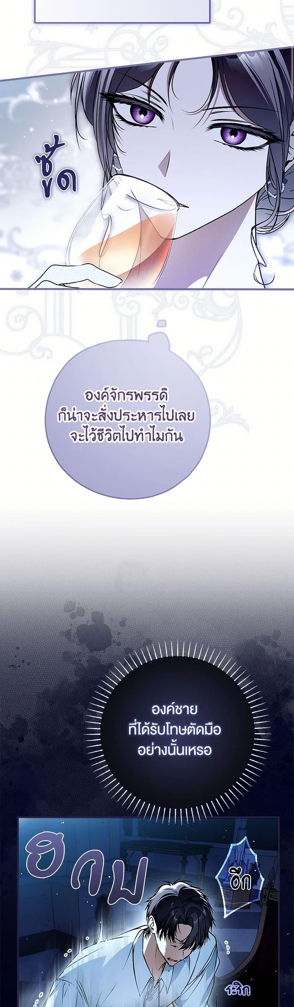 Manga-lc-com อ่านมังงะ อ่านการ์ตูน ออนไลน์ ฟรี My Body Has Been Possessed By Someone ตอนที่ 1 2 3 4 5 6 7 8 9 10 11 12 13 14 ฟรี ไม่มีโฆษณา Manga-lc - อ่าน มังงะ อ่าน การ์ตูน ออนไลน์ อ่านมังงะ ฟรี