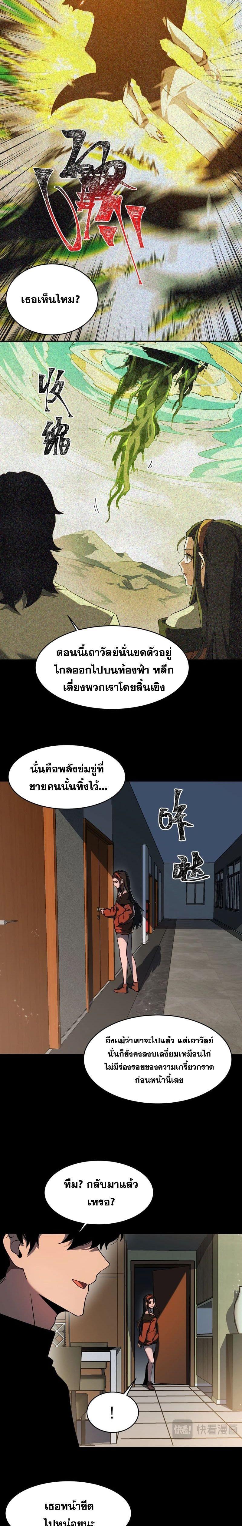 Manga-lc-com อ่านมังงะ อ่านการ์ตูน ออนไลน์ ฟรี After breaking up with the school beauty, I became a martial arts master ตอนที่ 1 2 3 4 5 6 7 8 9 10 11 12 13 14 ฟรี ไม่มีโฆษณา Manga-lc - อ่าน มังงะ อ่าน การ์ตูน ออนไลน์ อ่านมังงะ ฟรี