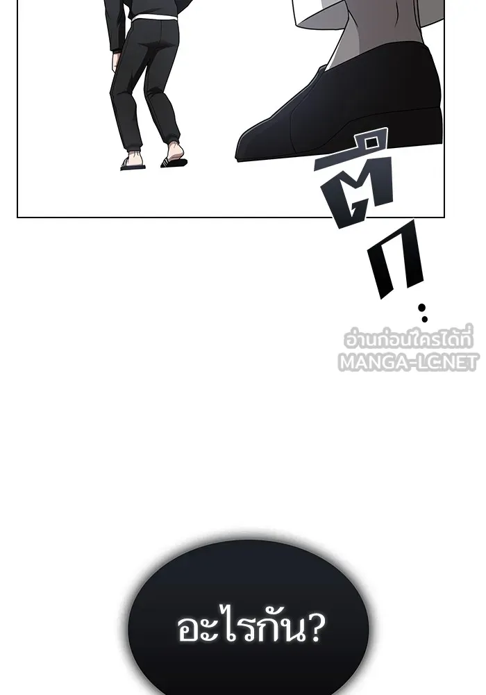 ผู้เล่นขั้นเทพแห่งหอคอยฝึกสอน ตอนที่ 198 รูปที่ 57