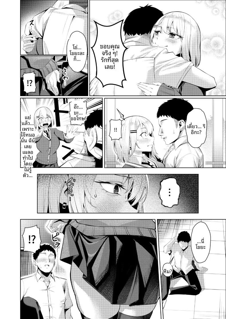 Doujin-Lc- อ่าน โดจิน มังฮวา เกาหลี ญี่ปุ่น จีน แปลไทย สาวเเยงกี้ผู้ถูก NTR (Yoshimoto) ตอนที่ 1 2 3 4 5 6 7 8 9 10 11 12 13 14 ฟรี ไม่มีโฆษณา อ่าน โดจิน Manhwa เกาหลี ญี่ปุ่น จีน เรามีครบ คัดมาให้เน้นๆ โดจิน 18+ รับประกันความฟินโดย  Doujin Lc