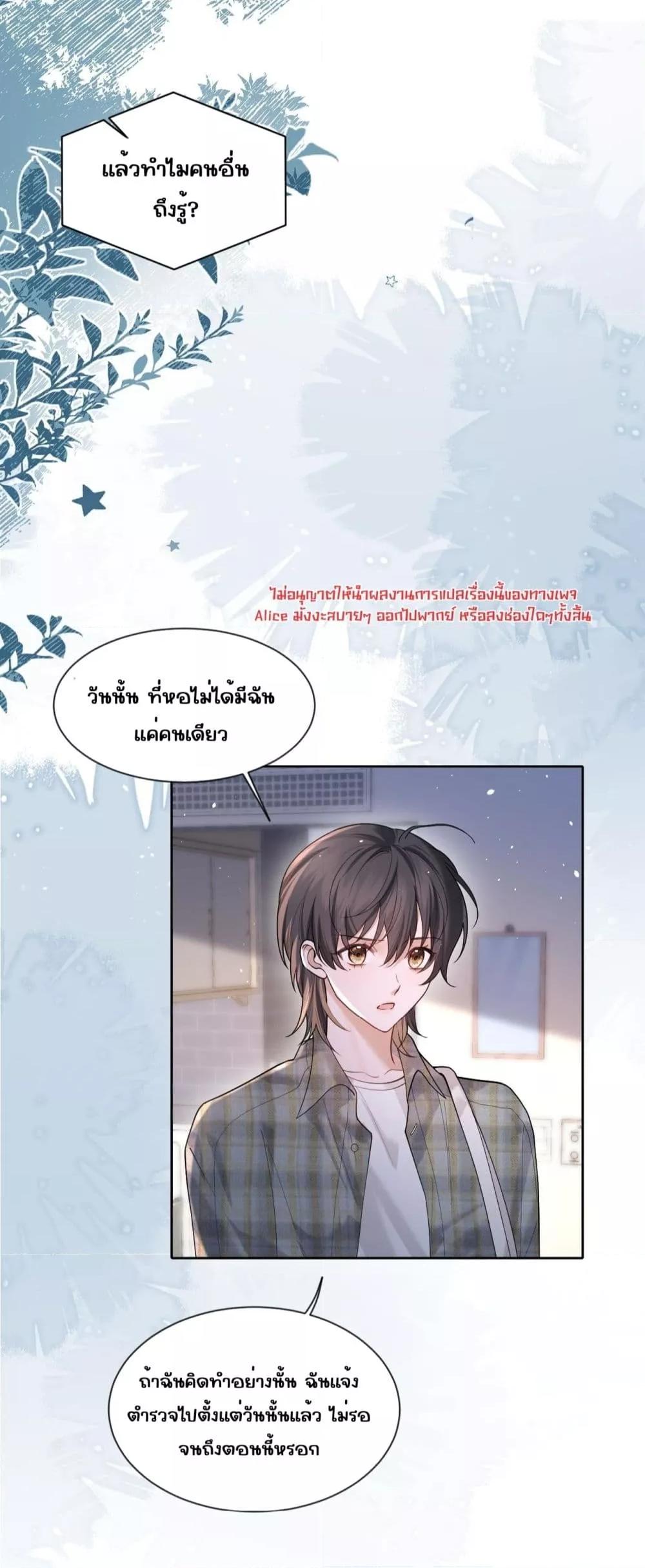 Manga-lc-com อ่านมังงะ อ่านการ์ตูน ออนไลน์ ฟรี Misalignedrela ตอนที่ 1 2 3 4 5 6 7 8 9 10 11 12 13 14 ฟรี ไม่มีโฆษณา Manga-lc - อ่าน มังงะ อ่าน การ์ตูน ออนไลน์ อ่านมังงะ ฟรี