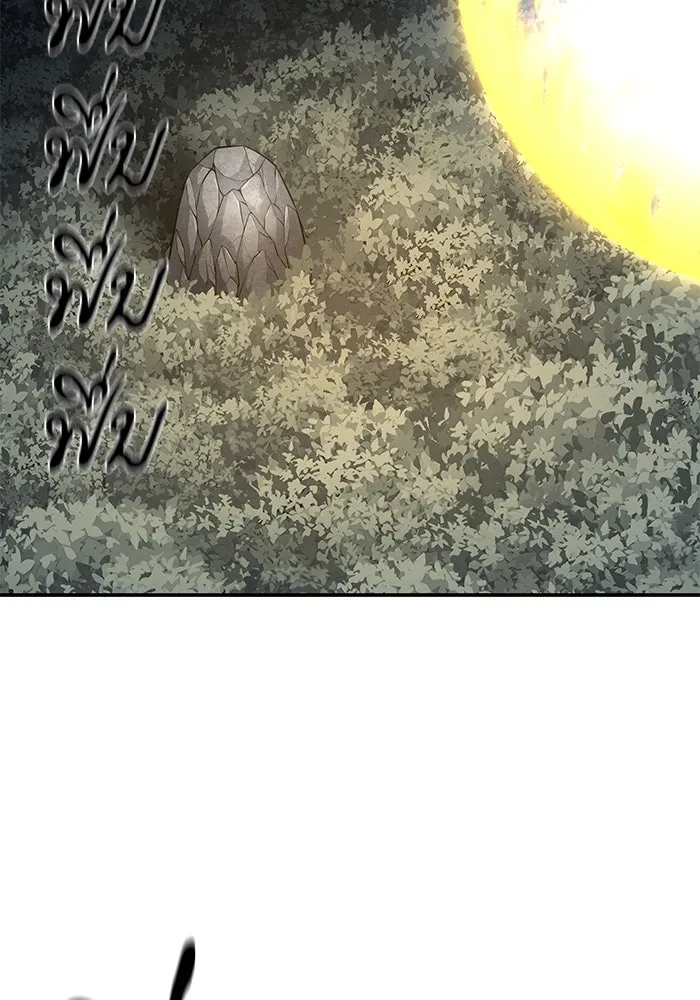 คุณปู่จอมยุทธกับหลานสาวสุดแกร่ง ตอนที่ 96 รูปที่ 146