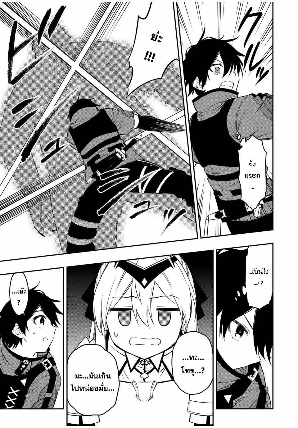 Manga-lc-com อ่านมังงะ อ่านการ์ตูน ออนไลน์ ฟรี Rettoujin no Maken Tsukai ตอนที่ 1 2 3 4 5 6 7 8 9 10 11 12 13 14 ฟรี ไม่มีโฆษณา Manga-lc - อ่าน มังงะ อ่าน การ์ตูน ออนไลน์ อ่านมังงะ ฟรี