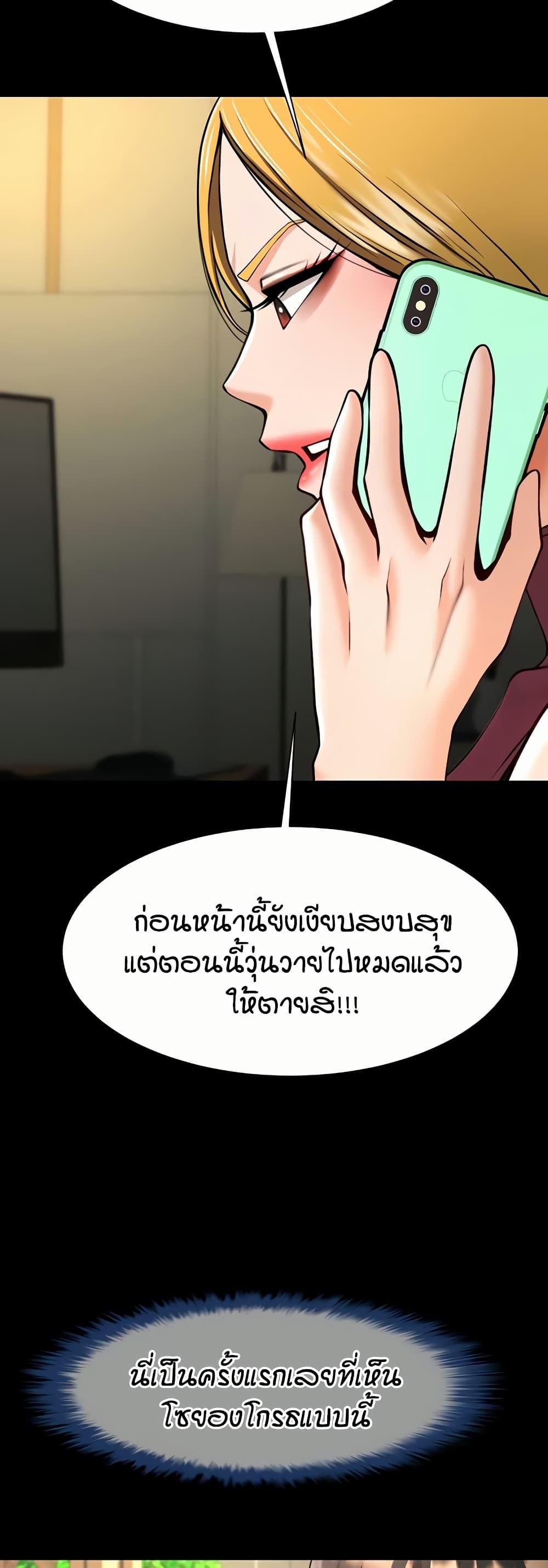 Doujin-Lc- อ่าน โดจิน มังฮวา เกาหลี ญี่ปุ่น จีน แปลไทย The Cheat Hitter ตอนที่ 1 2 3 4 5 6 7 8 9 10 11 12 13 14 ฟรี ไม่มีโฆษณา อ่าน โดจิน Manhwa เกาหลี ญี่ปุ่น จีน เรามีครบ คัดมาให้เน้นๆ โดจิน 18+ รับประกันความฟินโดย  Doujin Lc