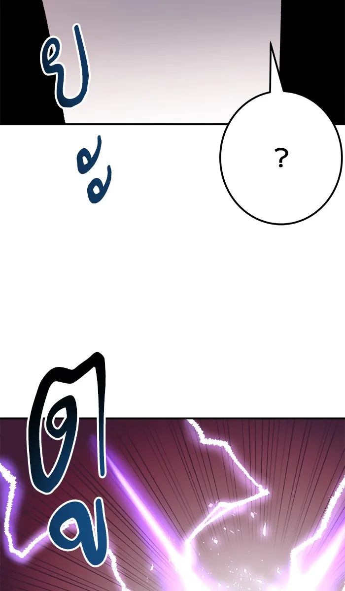 ยอดคนเลเวลทะลุ ตอนที่ 42 พบกัน รูปที่ 161