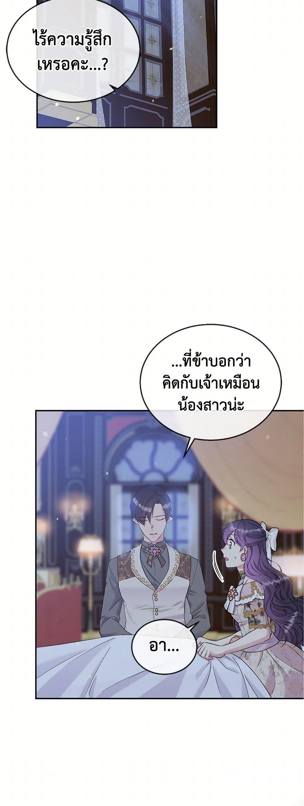 Manga-lc-com อ่านมังงะ อ่านการ์ตูน ออนไลน์ ฟรี My Goal is to Live a Long ตอนที่ 1 2 3 4 5 6 7 8 9 10 11 12 13 14 ฟรี ไม่มีโฆษณา Manga-lc - อ่าน มังงะ อ่าน การ์ตูน ออนไลน์ อ่านมังงะ ฟรี