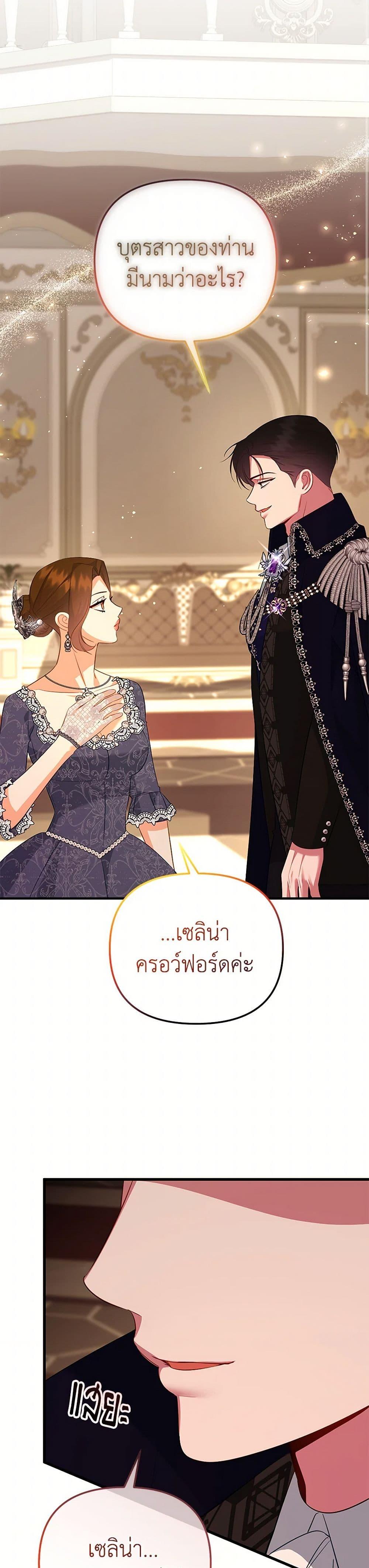 Manga-lc-com อ่านมังงะ อ่านการ์ตูน ออนไลน์ ฟรี I Created a Harem by Accident! ตอนที่ 1 2 3 4 5 6 7 8 9 10 11 12 13 14 ฟรี ไม่มีโฆษณา Manga-lc - อ่าน มังงะ อ่าน การ์ตูน ออนไลน์ อ่านมังงะ ฟรี