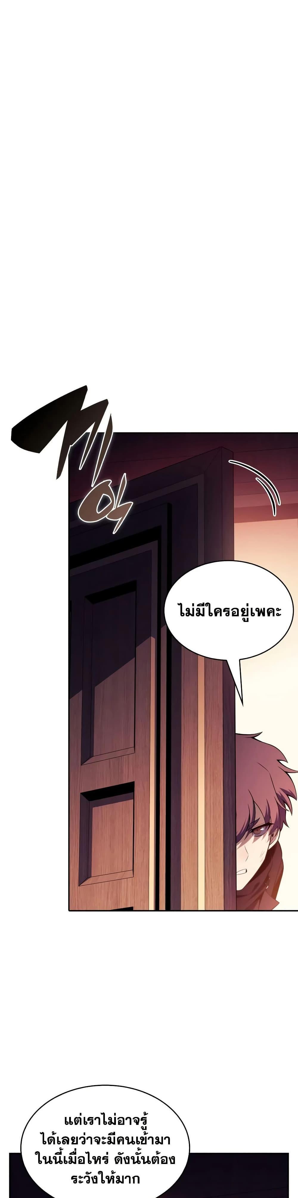 Manga-lc-com อ่านมังงะ อ่านการ์ตูน ออนไลน์ ฟรี The Regressed Son of a Duke is an Assassin ตอนที่ 1 2 3 4 5 6 7 8 9 10 11 12 13 14 ฟรี ไม่มีโฆษณา Manga-lc - อ่าน มังงะ อ่าน การ์ตูน ออนไลน์ อ่านมังงะ ฟรี