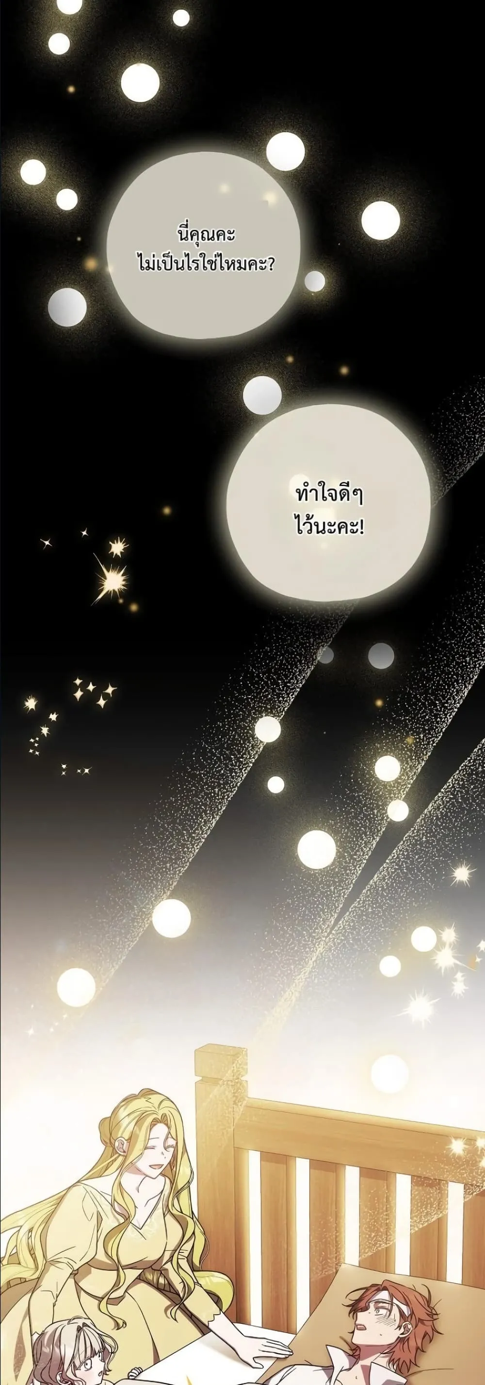 Manga-lc-com อ่านมังงะ อ่านการ์ตูน ออนไลน์ ฟรี Looking For The Villainess Contract Husband ตอนที่ 1 2 3 4 5 6 7 8 9 10 11 12 13 14 ฟรี ไม่มีโฆษณา Manga-lc - อ่าน มังงะ อ่าน การ์ตูน ออนไลน์ อ่านมังงะ ฟรี