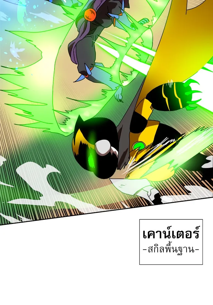 Double Click ตอนที่ 4 รูปที่ 113