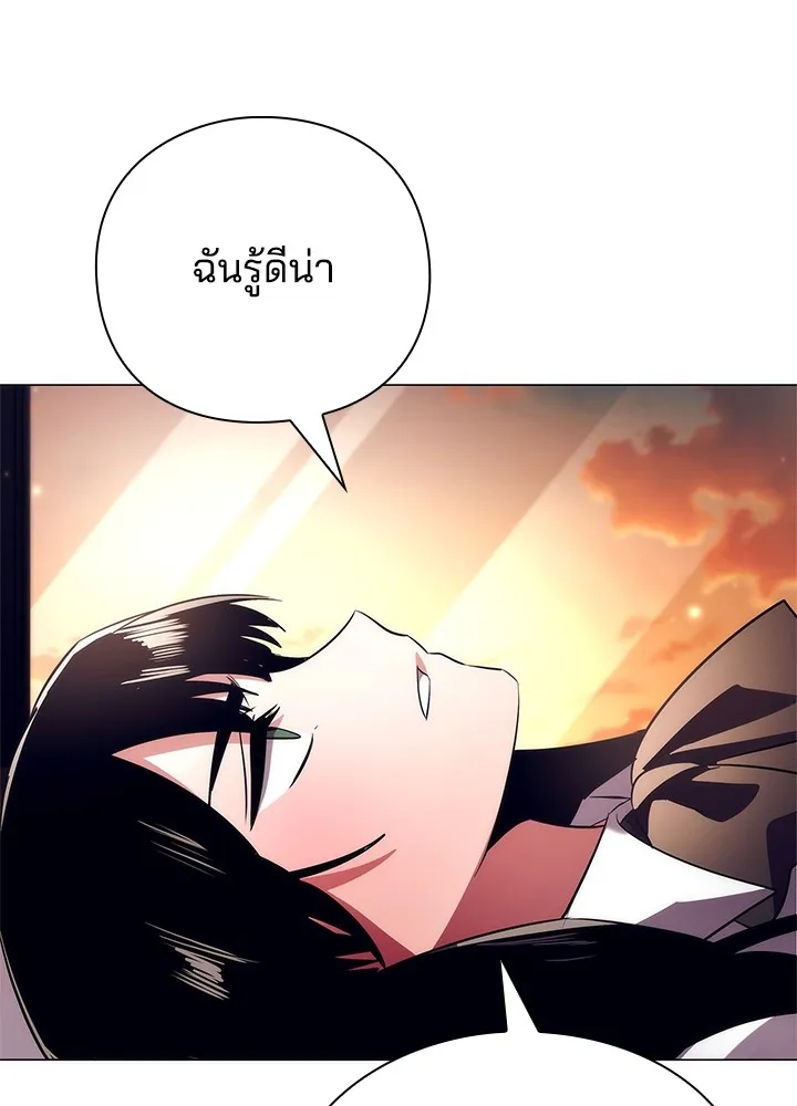 คืนแห่งโทแกบี ตอนที่ 39 รูปที่ 10