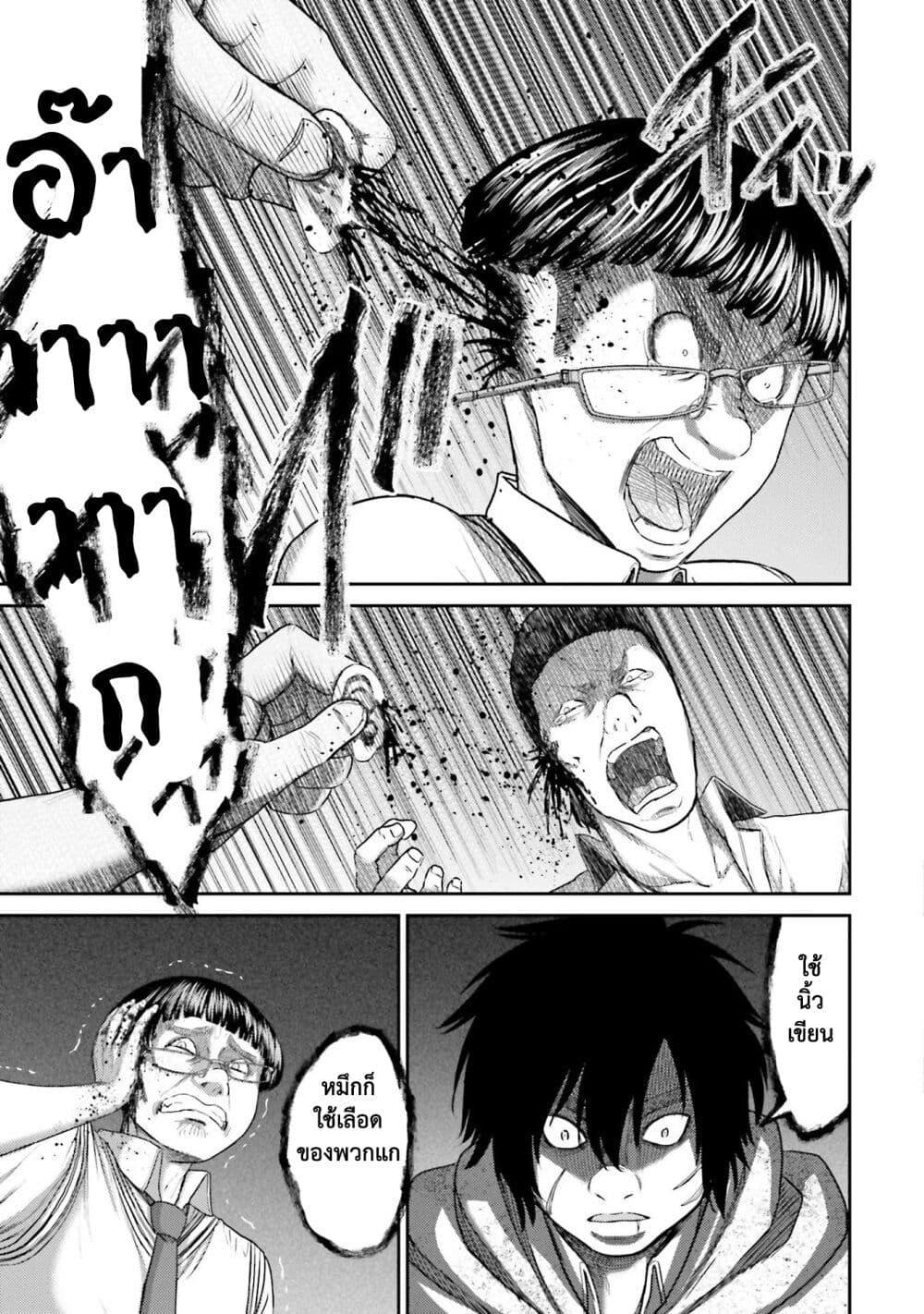 Manga-lc-com อ่านมังงะ อ่านการ์ตูน ออนไลน์ ฟรี Buta no Fukushuu ตอนที่ 1 2 3 4 5 6 7 8 9 10 11 12 13 14 ฟรี ไม่มีโฆษณา Manga-lc - อ่าน มังงะ อ่าน การ์ตูน ออนไลน์ อ่านมังงะ ฟรี