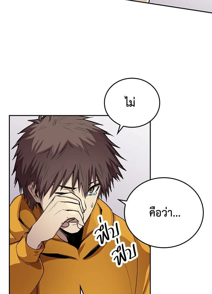 นักเลงกระจอกย้อนเวลามาทวงแค้น ตอนที่ 73 (จบซีซัน 1) รูปที่ 28