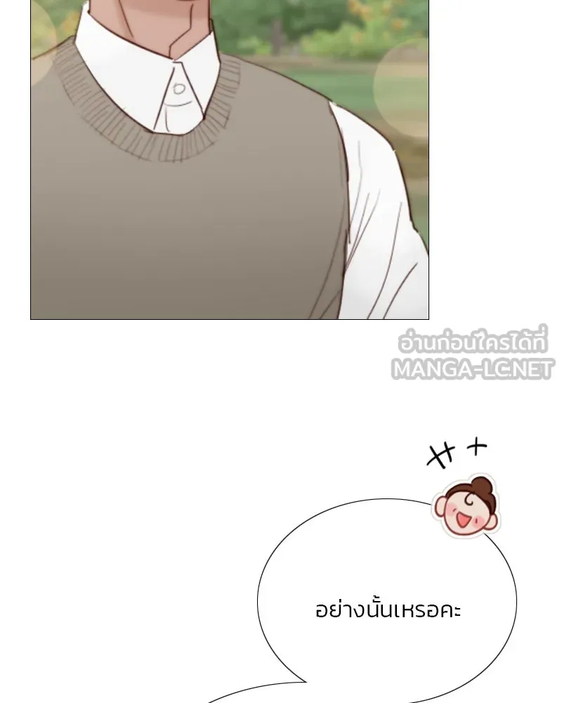 เซเรน่า ตอนที่ 52 รูปที่ 96