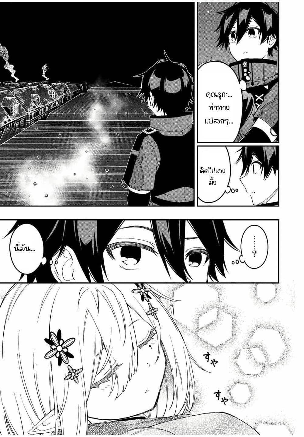 Manga-lc-com อ่านมังงะ อ่านการ์ตูน ออนไลน์ ฟรี Rettoujin no Maken Tsukai ตอนที่ 1 2 3 4 5 6 7 8 9 10 11 12 13 14 ฟรี ไม่มีโฆษณา Manga-lc - อ่าน มังงะ อ่าน การ์ตูน ออนไลน์ อ่านมังงะ ฟรี