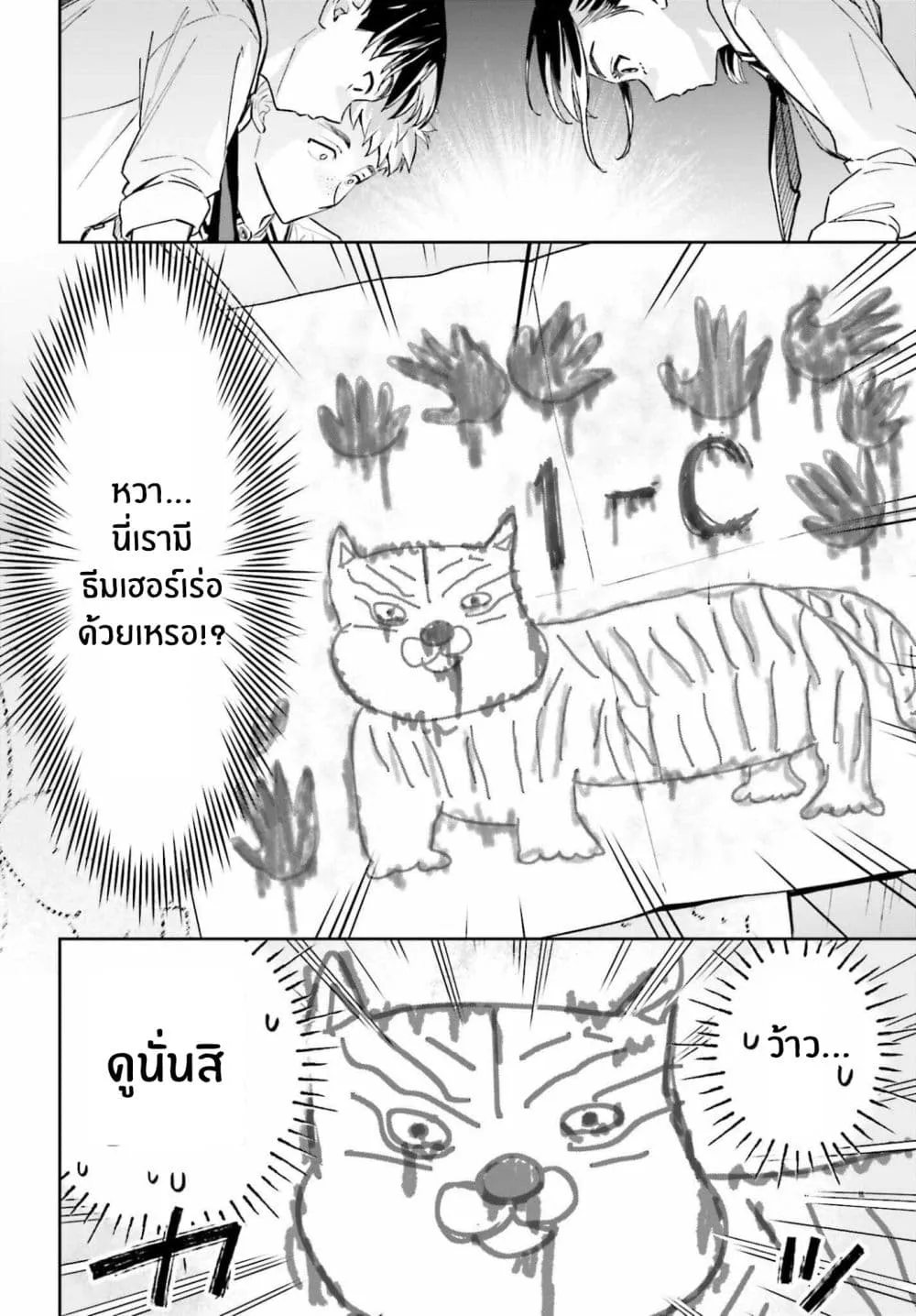 Manga-lc-com อ่านมังงะ อ่านการ์ตูน ออนไลน์ ฟรี Boku no Kanojo wa Dekkawaii ตอนที่ 1 2 3 4 5 6 7 8 9 10 11 12 13 14 ฟรี ไม่มีโฆษณา Manga-lc - อ่าน มังงะ อ่าน การ์ตูน ออนไลน์ อ่านมังงะ ฟรี