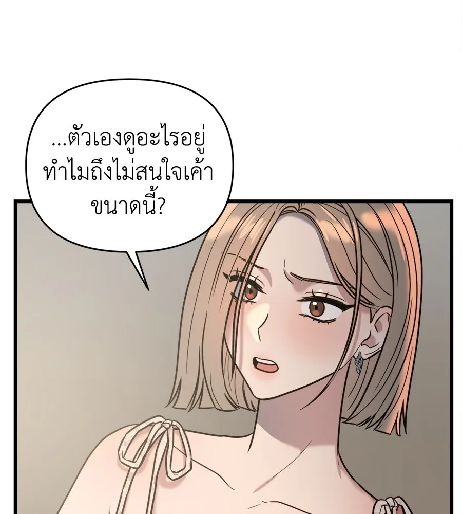 ปรารถนารักอันงดงาม ตอนที่ 6 รูปที่ 77