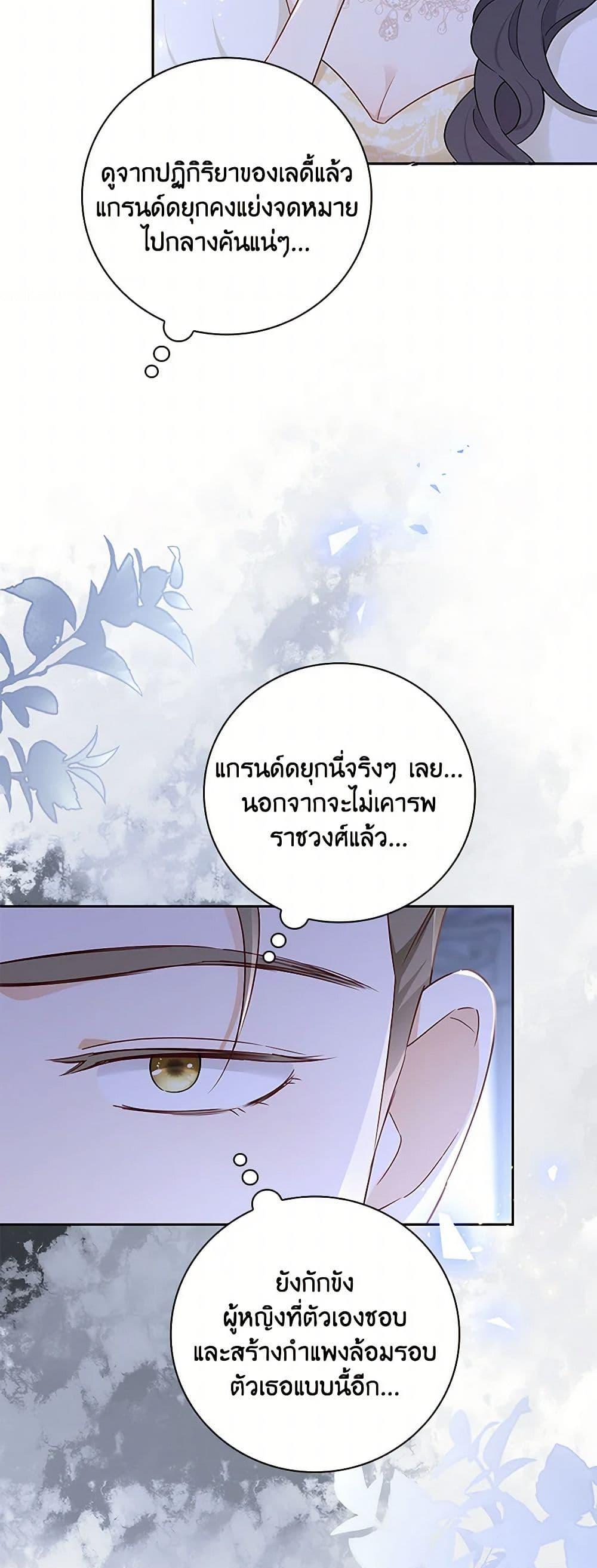 Manga-lc-com อ่านมังงะ อ่านการ์ตูน ออนไลน์ ฟรี After the Frozen Heart Melts ตอนที่ 1 2 3 4 5 6 7 8 9 10 11 12 13 14 ฟรี ไม่มีโฆษณา Manga-lc - อ่าน มังงะ อ่าน การ์ตูน ออนไลน์ อ่านมังงะ ฟรี