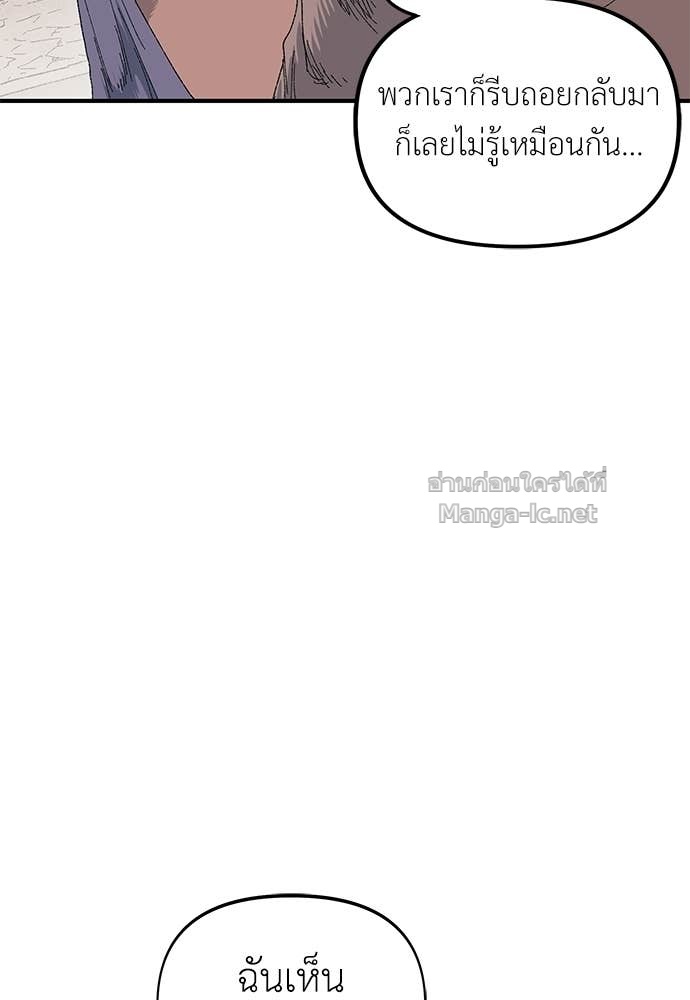 Doujin-Lc- อ่าน โดจิน มังฮวา เกาหลี ญี่ปุ่น จีน แปลไทย สารสุดท้ายจากโครงกระดูก ตอนที่ 1 2 3 4 5 6 7 8 9 10 11 12 13 14 ฟรี ไม่มีโฆษณา อ่าน โดจิน Manhwa เกาหลี ญี่ปุ่น จีน เรามีครบ คัดมาให้เน้นๆ โดจิน 18+ รับประกันความฟินโดย Doujin Lc